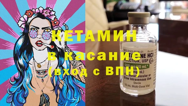 каннабис Бородино